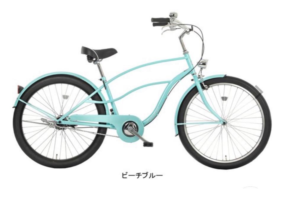 「西日本限定」「あさひ」コーストラインサーフ260-J 26インチ シングルスピード ビーチクルーザー 自転車