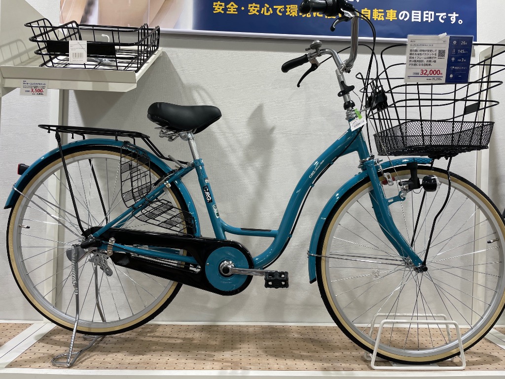 【愛品館八千代店】アサヒ　カーグリラックス　軽快車　26インチ カーグリラックス BAA-O 26インチ 3段変速 ダイナモライト シティ