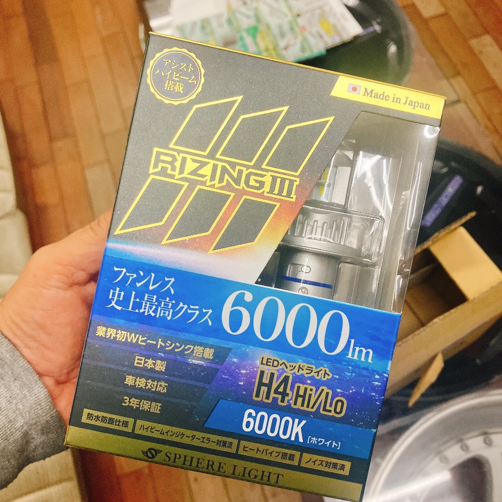 SPHERE LIGHT SPHERE LIGHT 日本製LEDヘッドライト RIZING3 H4 Hi/Lo