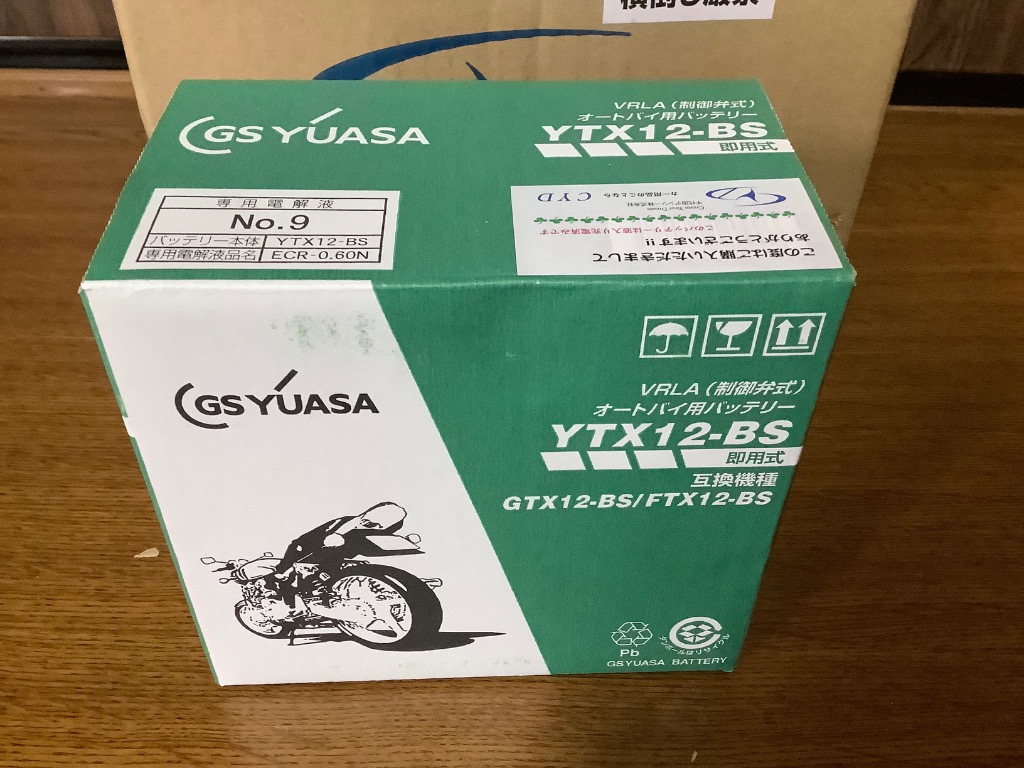 YTX12-BS バイクバッテリー GSユアサ 液入り・充電済 : CYD