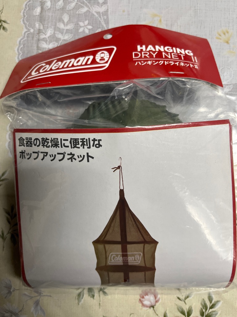 2件目のレビュー画像 | 0