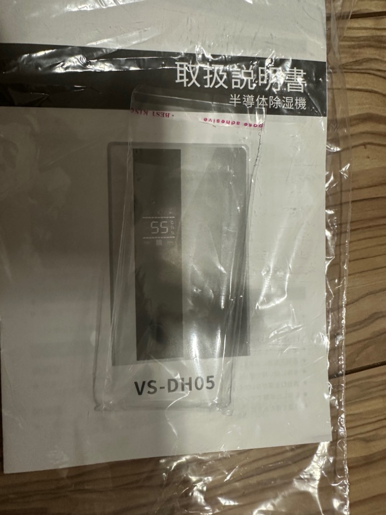 レビュー画像