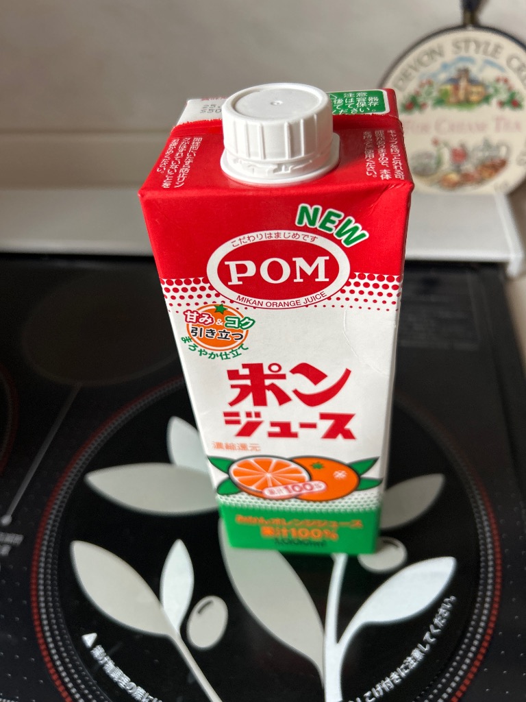 ポンジュースです(^^) 41SnR-0AOKL._AC_SY200_QL15_.jpg