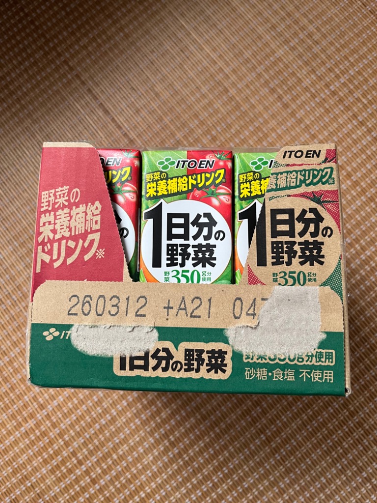 4件目のレビュー画像 | 1
