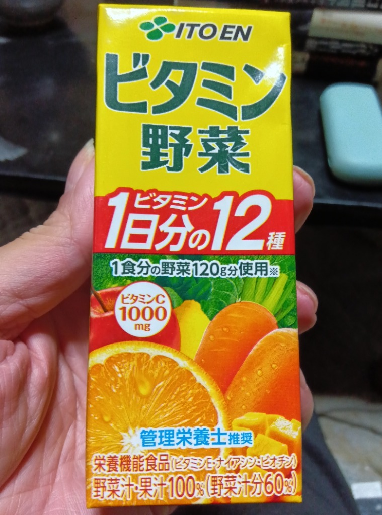 伊藤園 - 【 送料無料 あす楽 】  伊藤園 ビタミン野菜 200ml 紙パック 96本 セット ( ４ケース ) まとめ買い 充実野菜 伊藤園 ビタミン野菜 200ml 紙パック 96本 (24本入×4