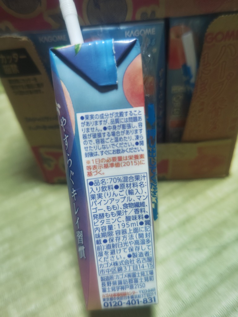 レビュー画像