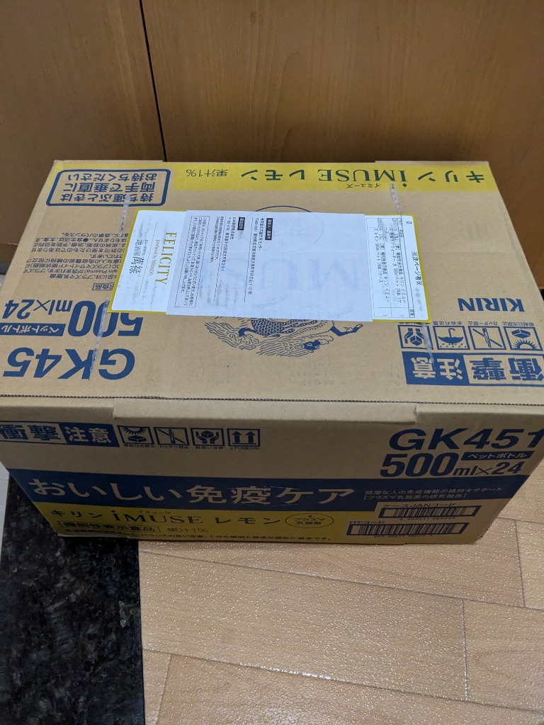 1件目のレビュー画像 | 0
