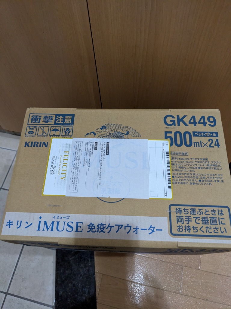 1件目のレビュー画像 | 0