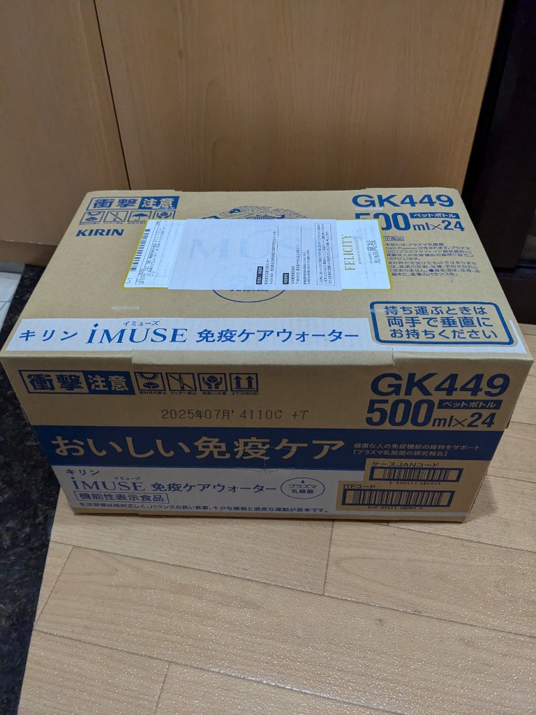 2件目のレビュー画像 | 0
