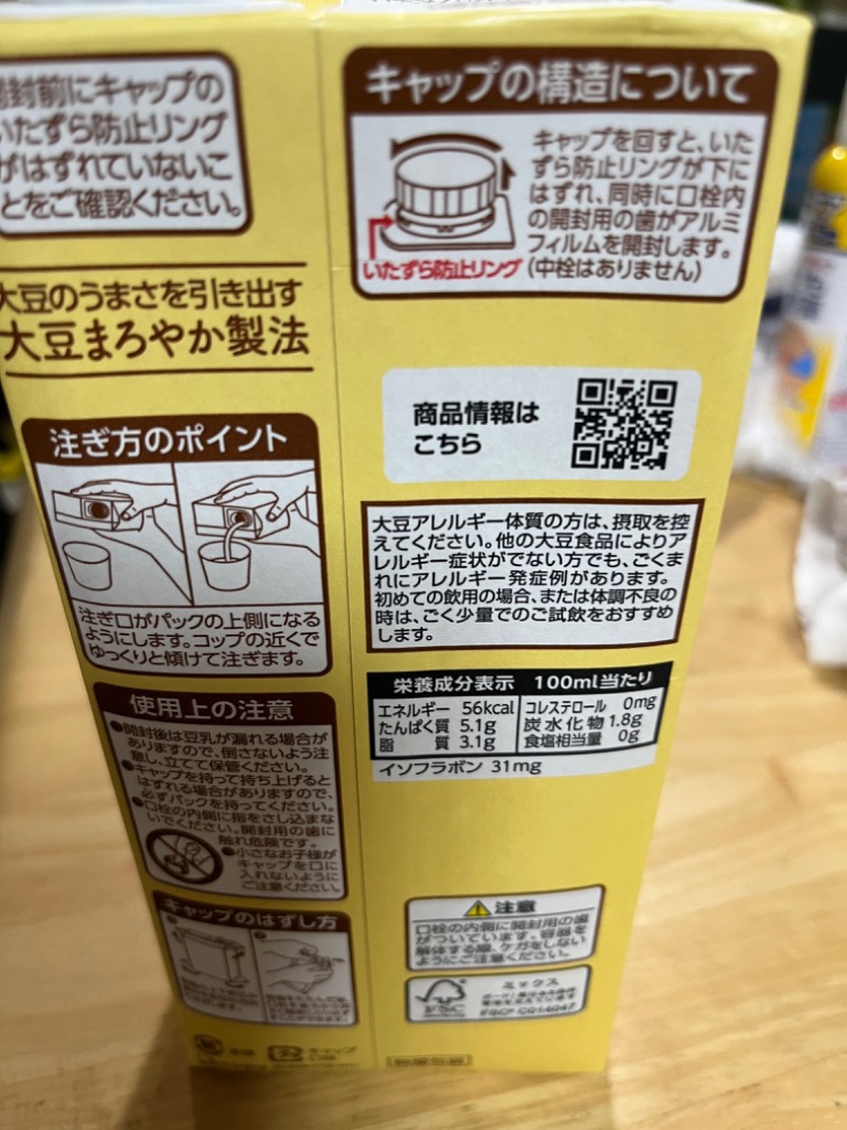 レビュー画像