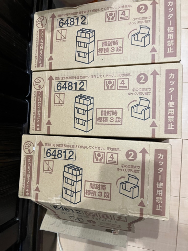 レビュー画像