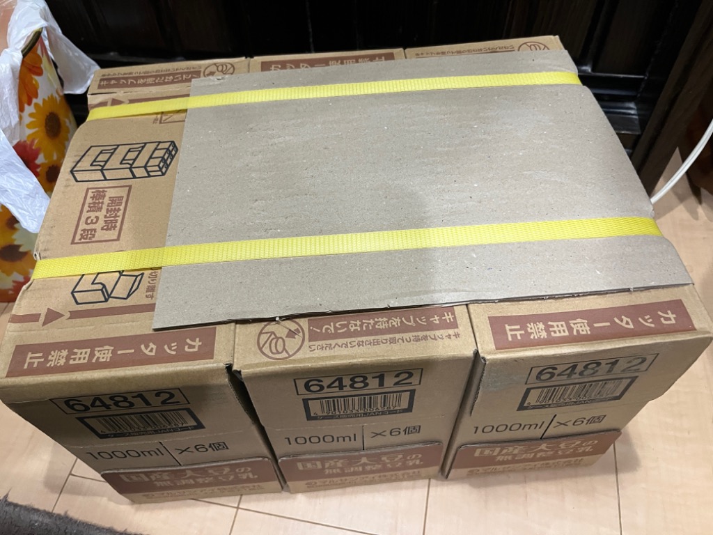 レビュー画像