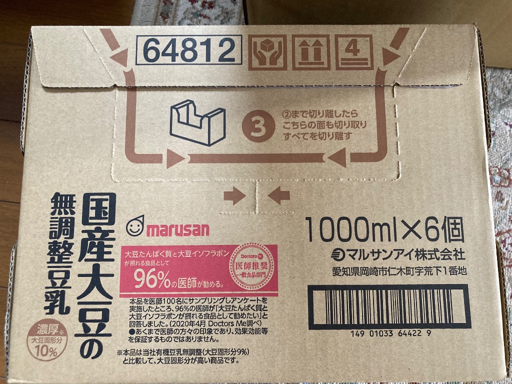 レビュー画像