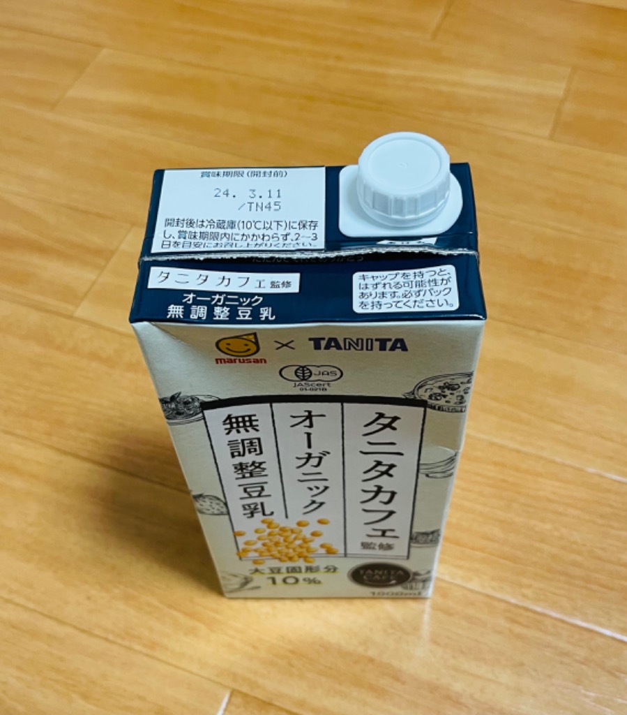 1件目のレビュー画像 | 0