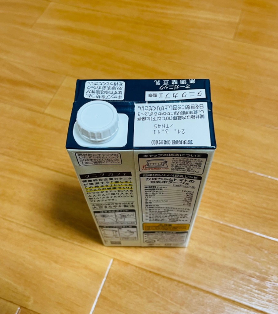 1件目のレビュー画像 | 2