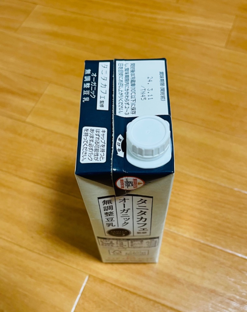1件目のレビュー画像 | 1