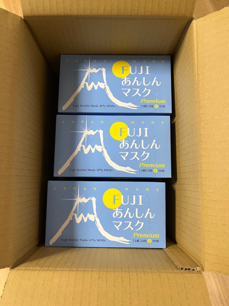 Ciメディカル マスク 日本製 4層 不織布 マスク FUJIあんしんマスク