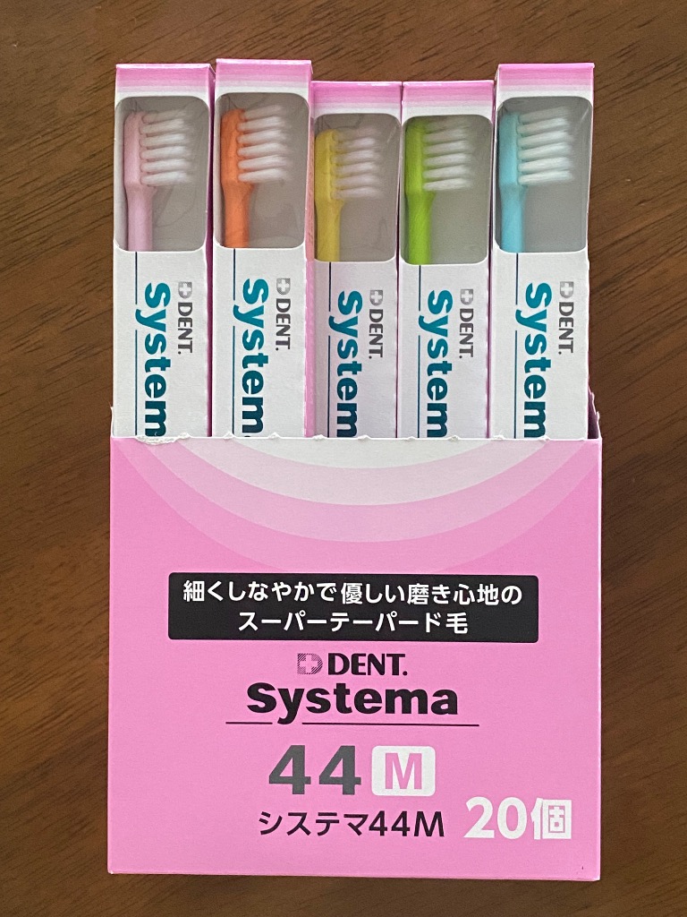 システマ 歯ブラシ ライオン DENT.EX systema 44M ミディアム 20本入