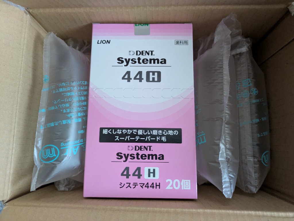 システマ 歯ブラシ ライオン DENT.EX systema 44H ハード 20本入