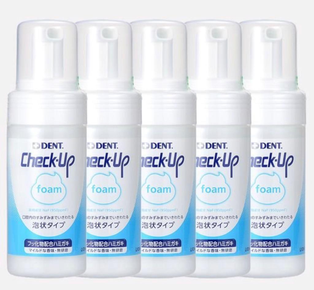 チェックアップ 歯磨き粉 ライオン フォーム 5本 100ml/本 : 歯科医院