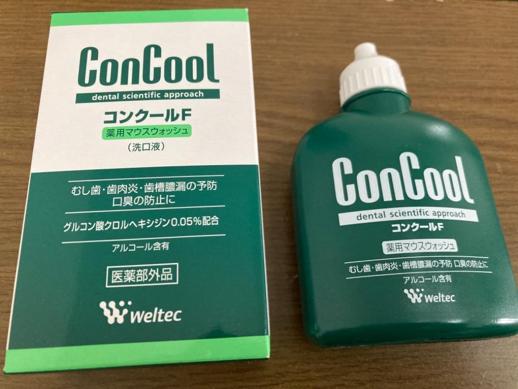 コンクール コンクールF 100ml マウスウォッシュ ウエルテック 洗口液 口臭予防 歯周病予防 お一人様3点まで  :6330:歯科医院専売品のデンタルフィット - 通販 - Yahoo!ショッピング