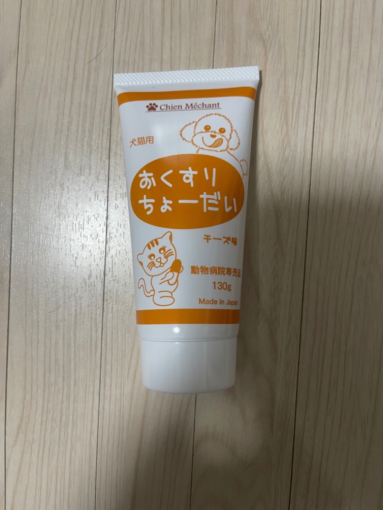 おくすりちょーだい130g（10g×13包入）【キタガワ ペット 犬猫