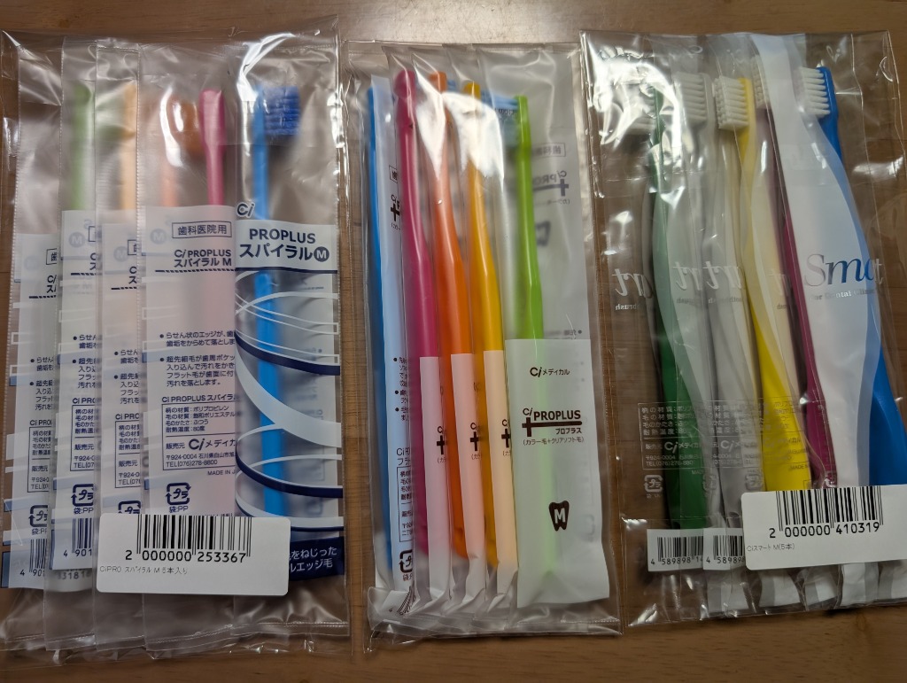 Ciメディカル 日本製 いい歯応援 歯ブラシ3種 15本セット M