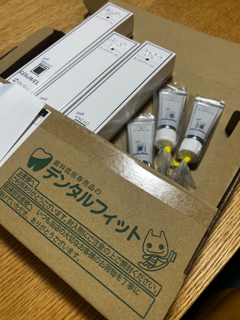 アパガードリナメル オーラルケア アパガードリナメル(1本120g)×3本