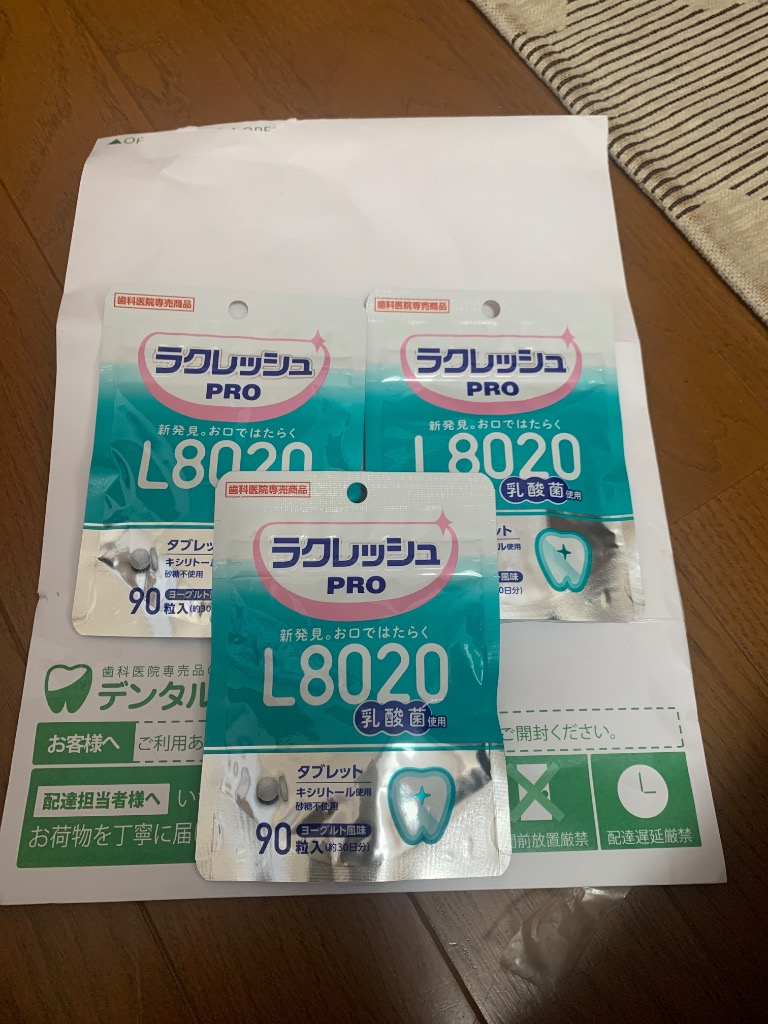 ラクレッシュPRO L8020 タブレット 3袋セット(1袋/90粒入) 歯科専売品