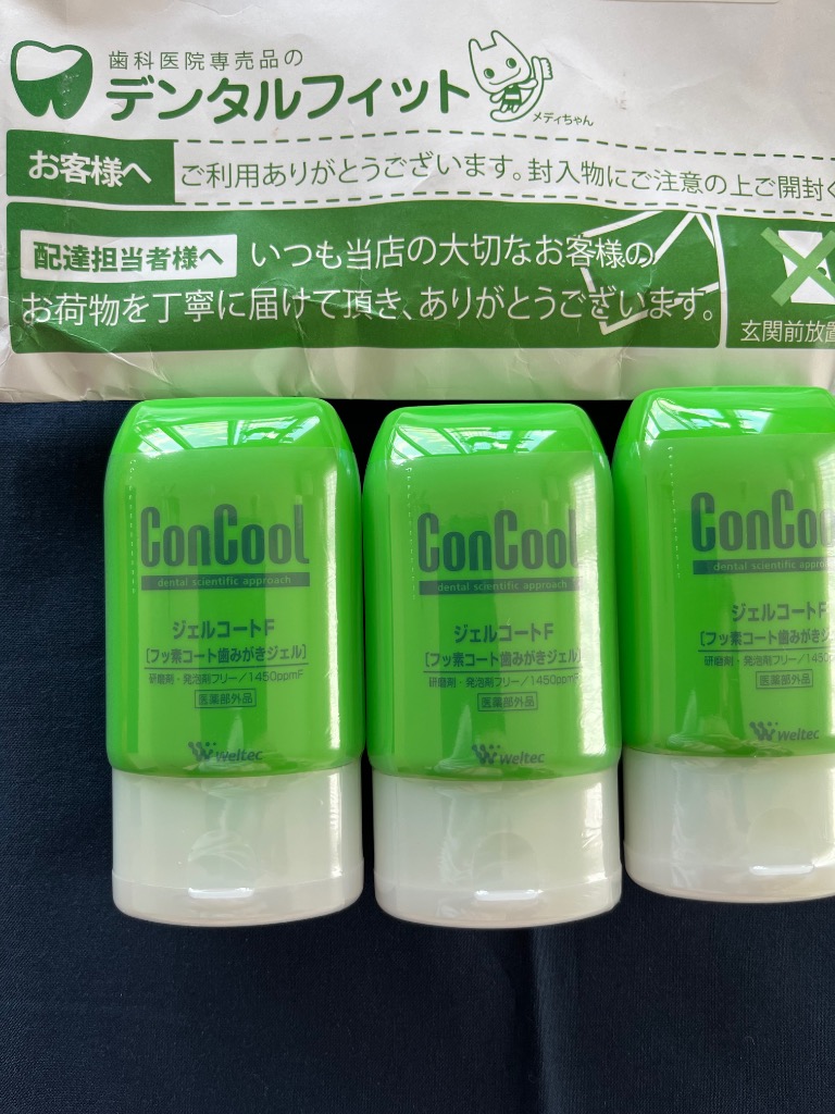 レビュー画像