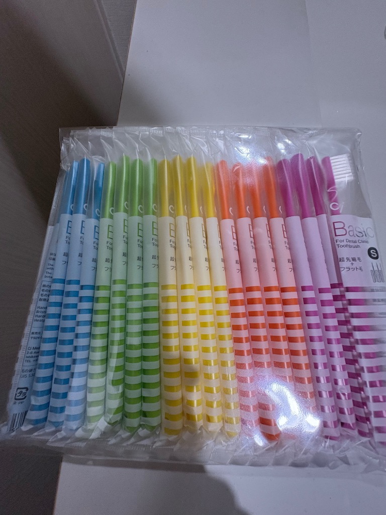 Ciメディカル 歯ブラシ Ciベーシック 20本セット 超先細＋フラット二段
