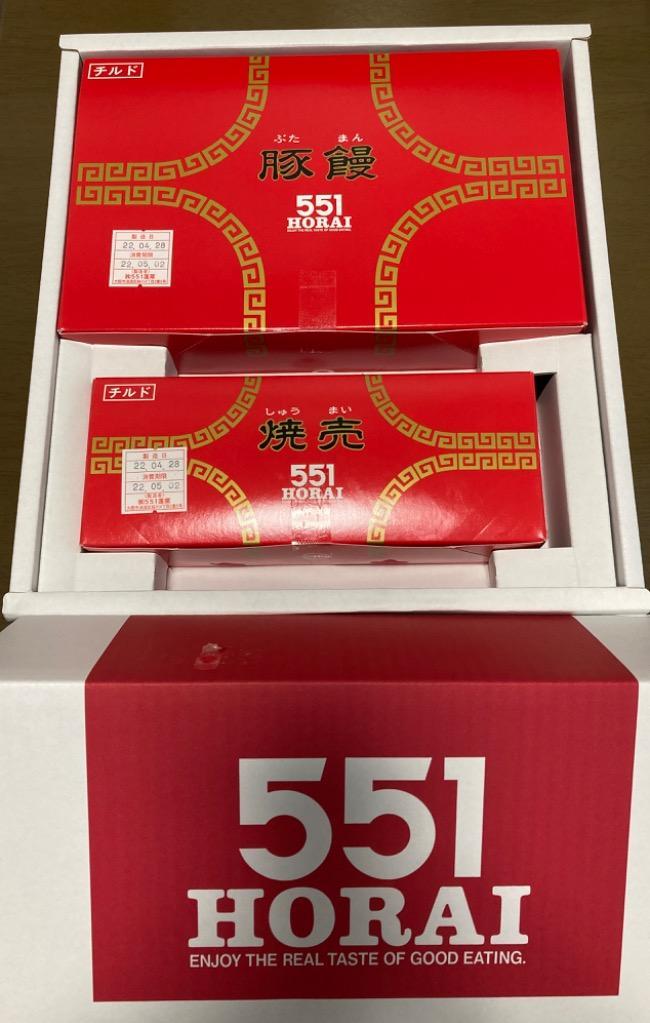 販売終了》○551蓬莱 豚饅 ・ 焼売 - Bセット【 送料込み 直送便 】 豚まん ぶたまん 肉まん シューマイ 点心 中華惣菜 大阪 大阪名物  :y100830000001:近鉄百貨店ネットショップヤフー店 - 通販 - Yahoo!ショッピング