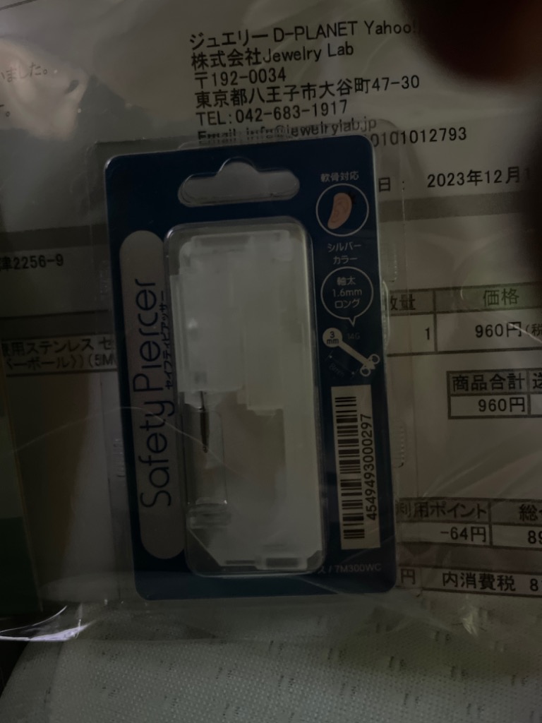 レビュー画像