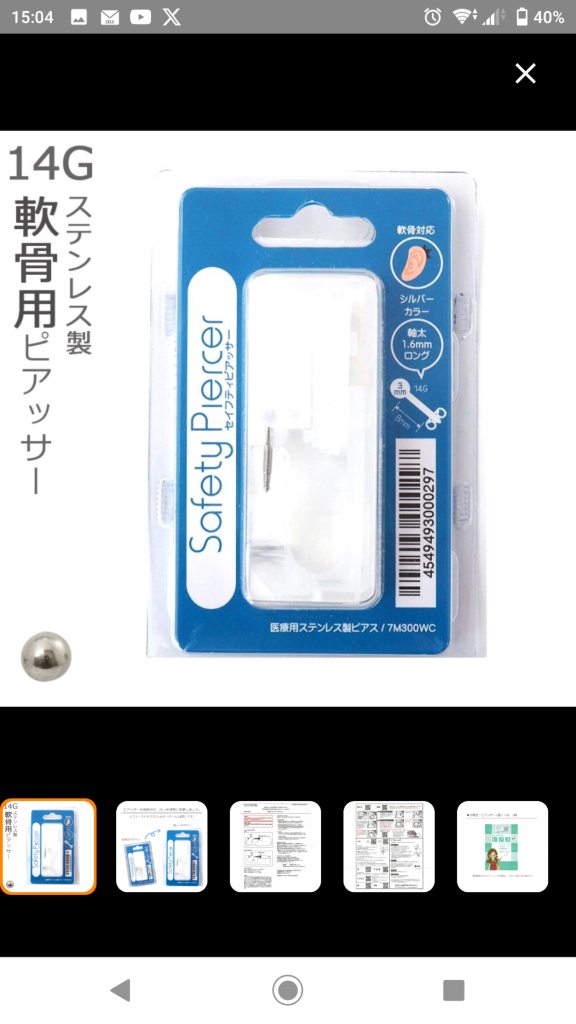 レビュー画像