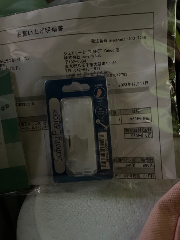 レビュー画像