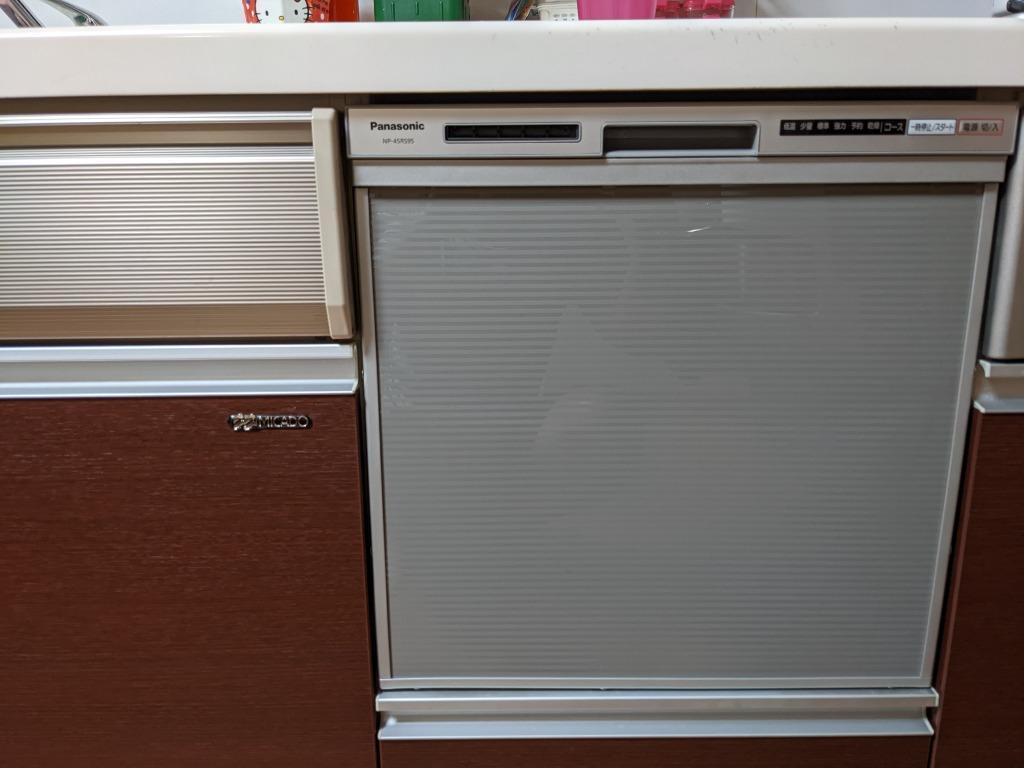 送料0円 パナソニック ビルトイン食器洗い乾燥機 R9シリーズ ミドルタイプ NP-45RS9SAA ドアパネル別 NP45RS9S 