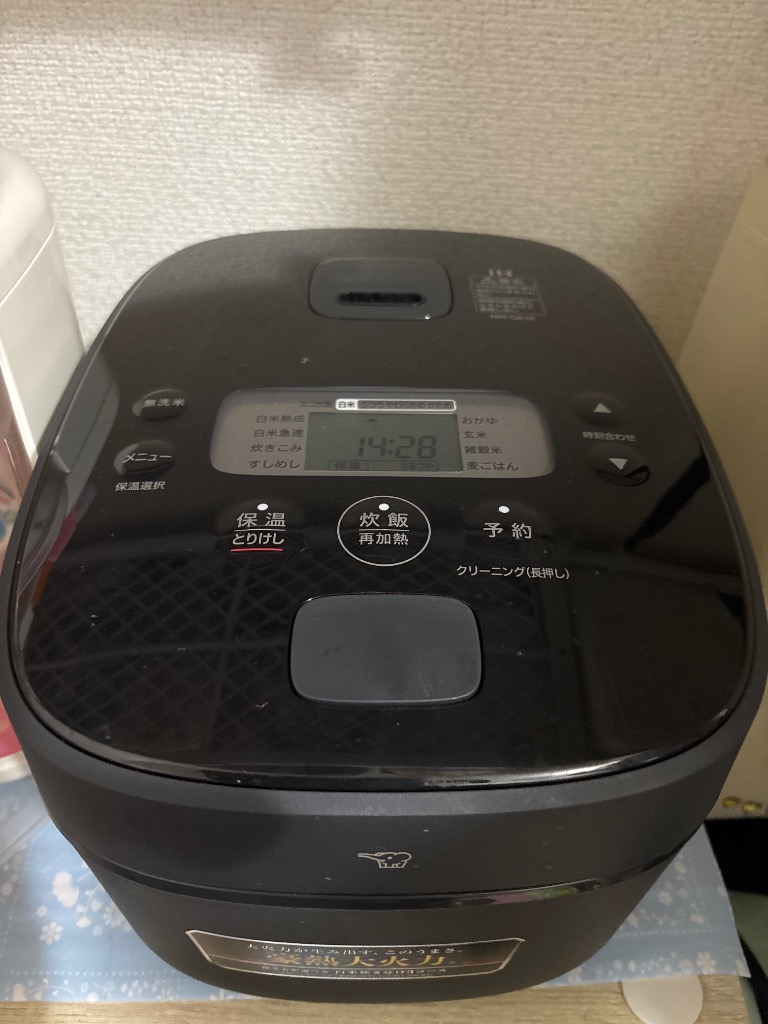 1件目のレビュー画像 | 0