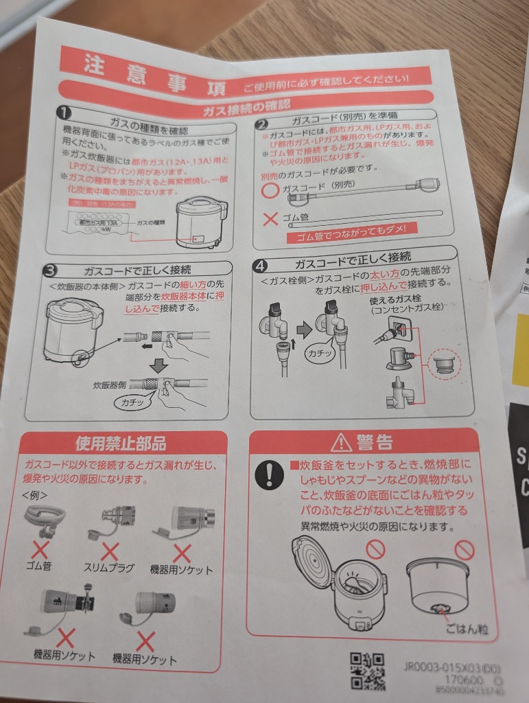レビュー画像