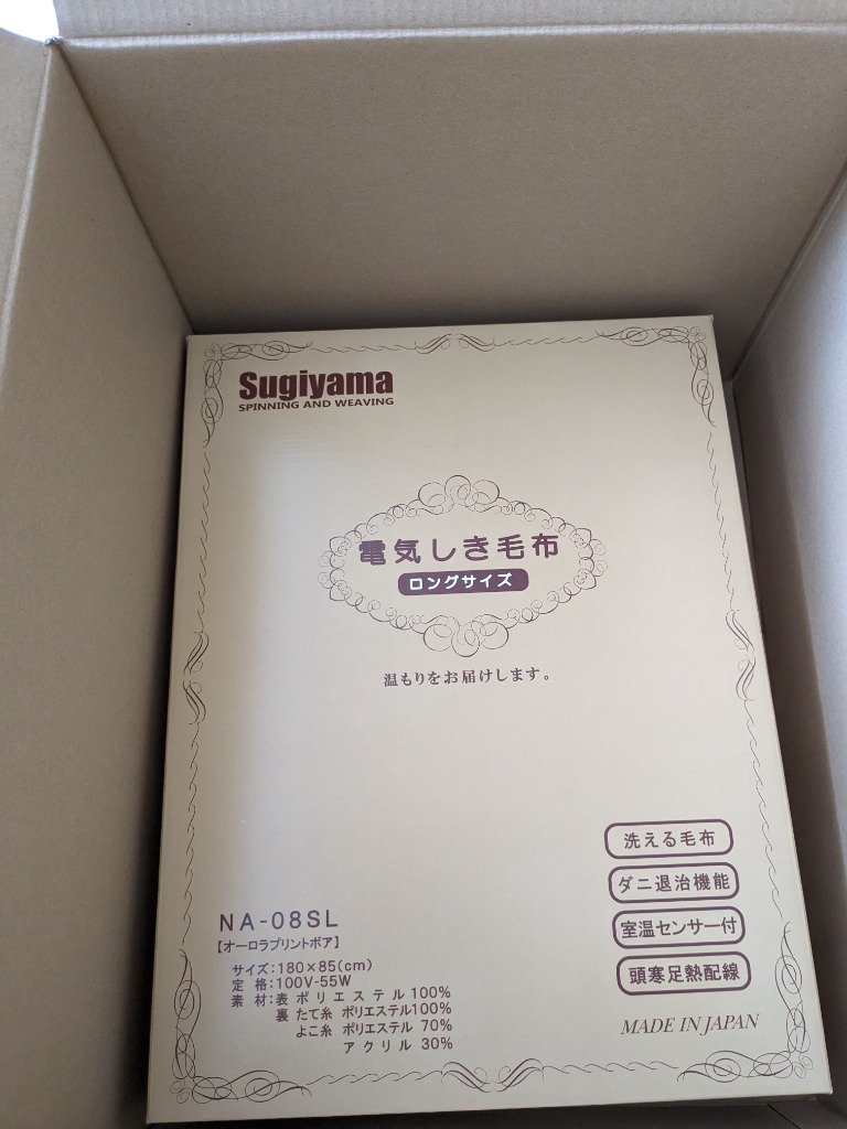 レビュー画像