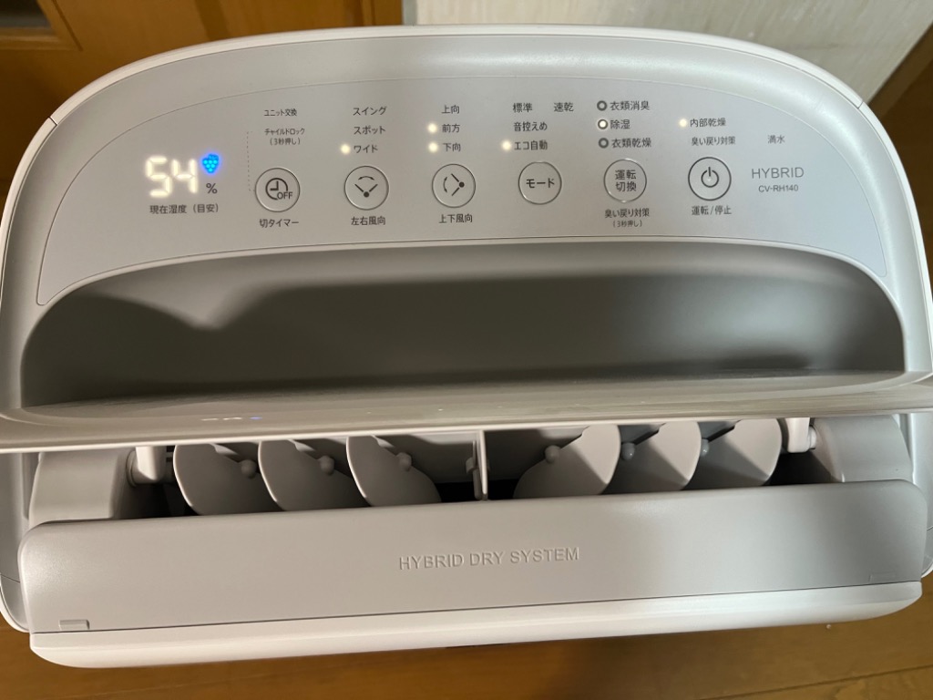 ☆SHARP / シャープ CV-NH140 【除湿機】のレビュー・口コミ - Yahoo