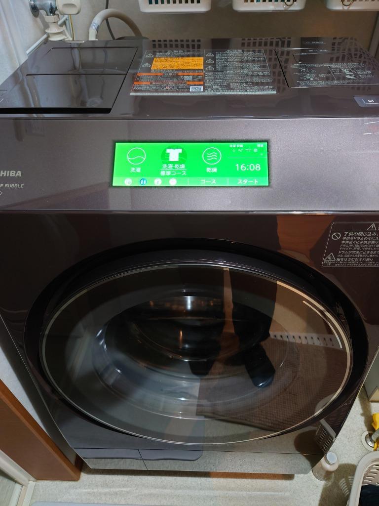 TOSHIBA ZABOON ドラム式洗濯乾燥機 左開き TW-127XP1L（T