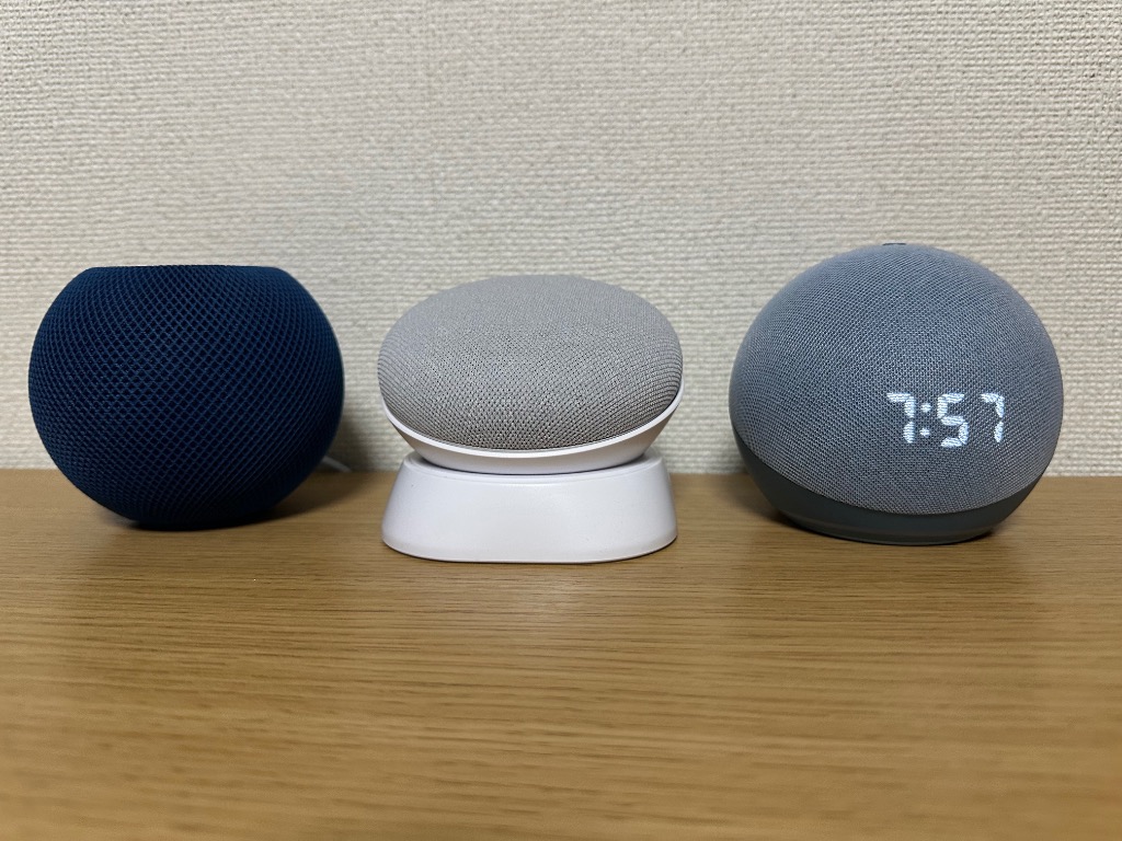 Apple HomePod mini MJ2C3J/A [ブルー] ※最低でも3ヶ月以上