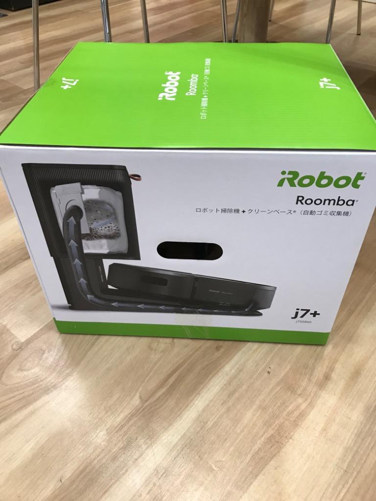 ☆アイロボット / iRobot ルンバ j7+ j755860 【掃除機