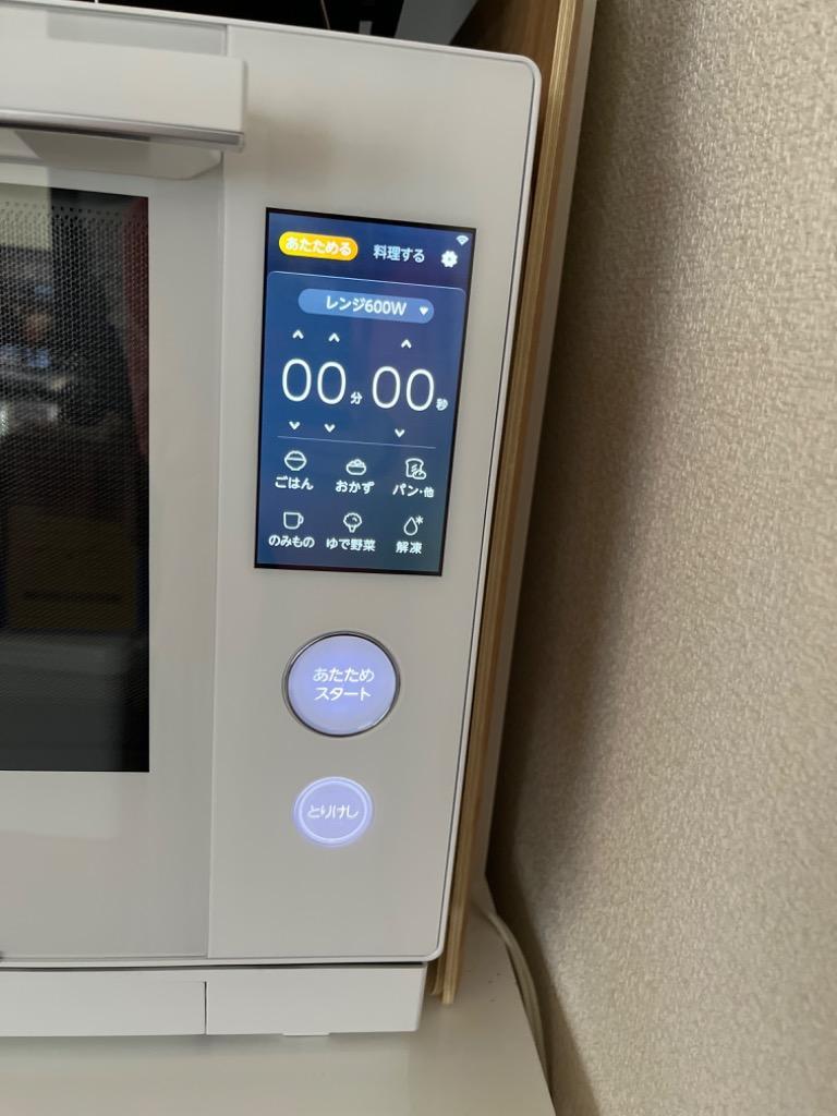 ☆TOSHIBA / 東芝 石窯ドーム ER-XD7000(W) [グランホワイト] 【電子