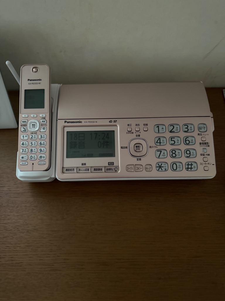 ☆Panasonic / パナソニック デジタルコードレス普通紙ファクス
