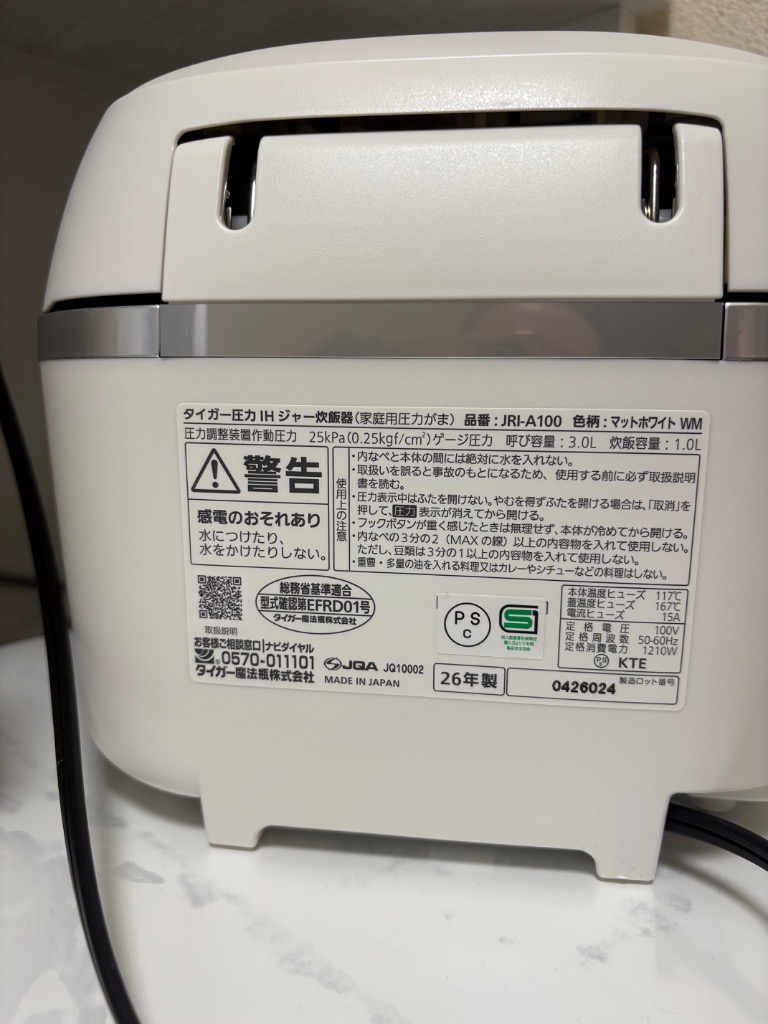 タイガー タイガー 圧力IHジャー炊飯器 炊きたて JRI-A100-WM（マット