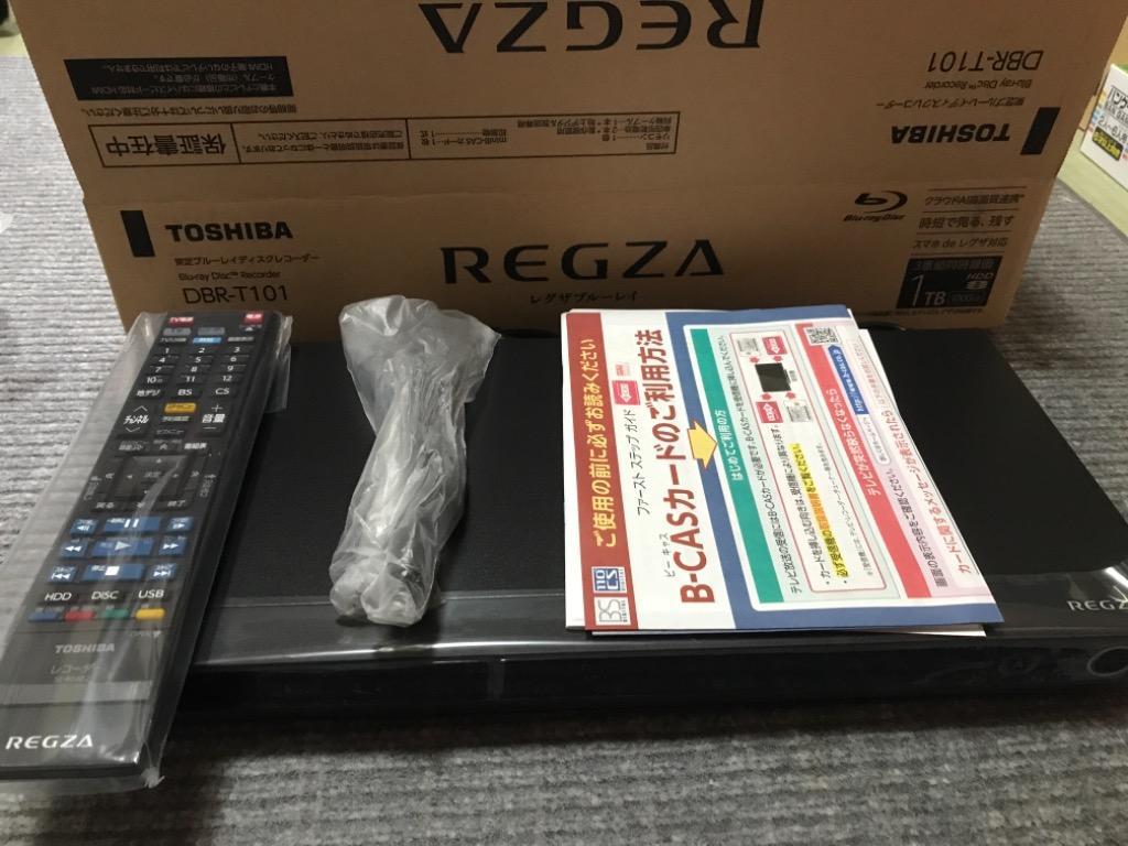 TOSHIBA レグザブルーレイ DBR-T101 REGZA ブルーレイ、DVDレコーダー