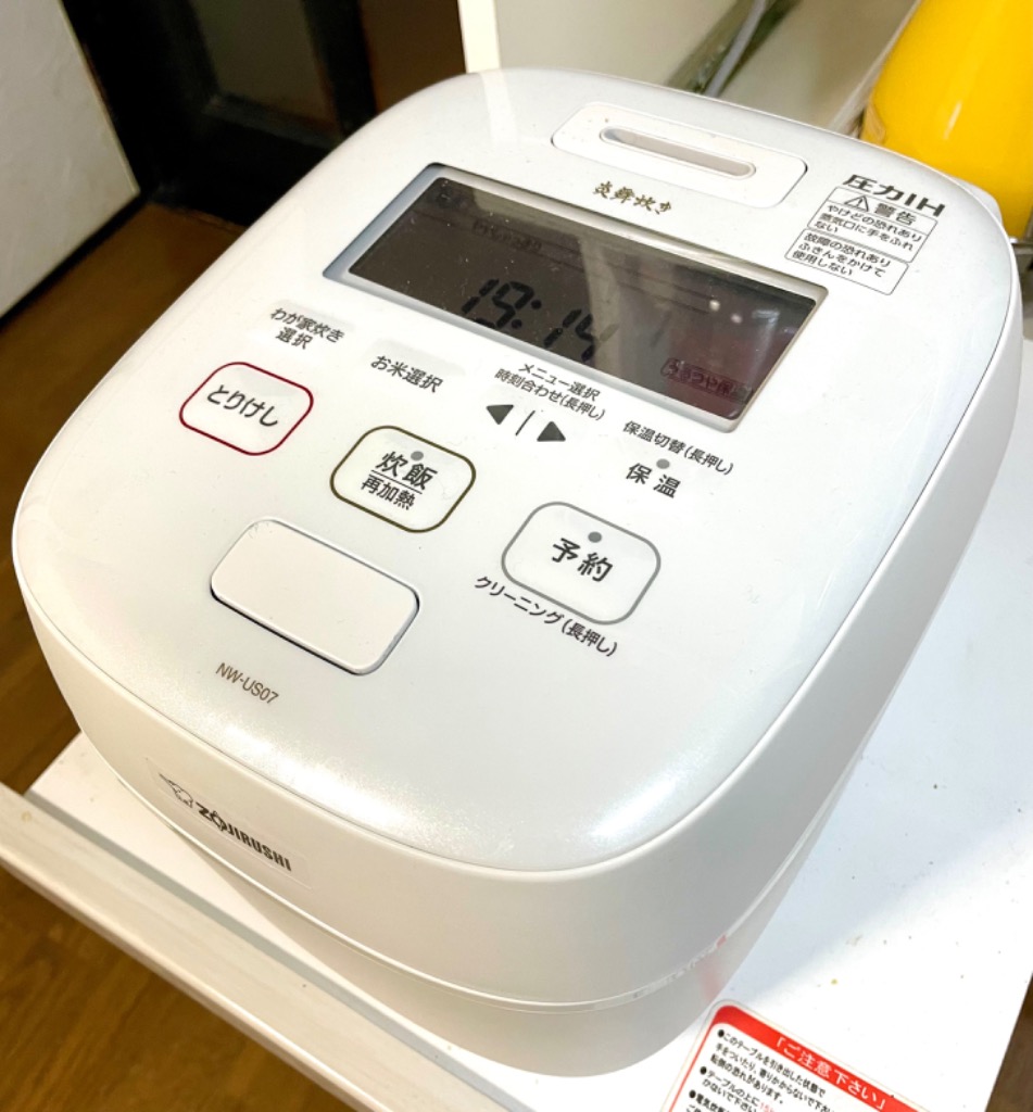 ZOJIRUSHI（象印） NW-US07-WZ 圧力IH炊飯ジャー 炎舞炊き 4.0合炊き