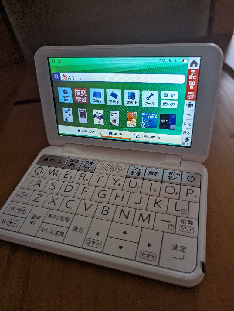 シャープ　Brain　PW-H2-W ホワイト　電子辞書 Amazon.co.jp: シャープ 電子辞書 BRAIN 高校生モデル(6教科対応