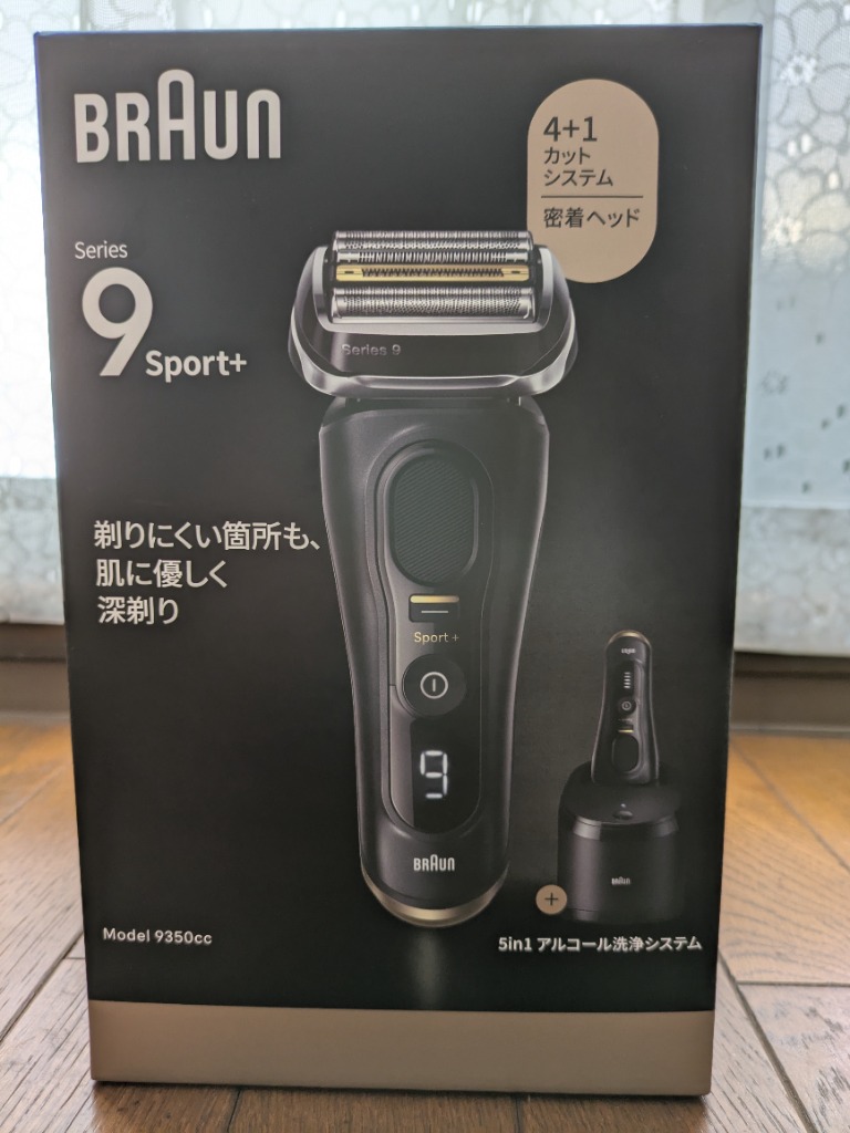 値下げ‼︎ Braun シリーズ9（S9） 電気シェーバー+洗浄液 Amazon | 【除菌洗浄器付き】 ブラウン シリーズ9 メンズ電気